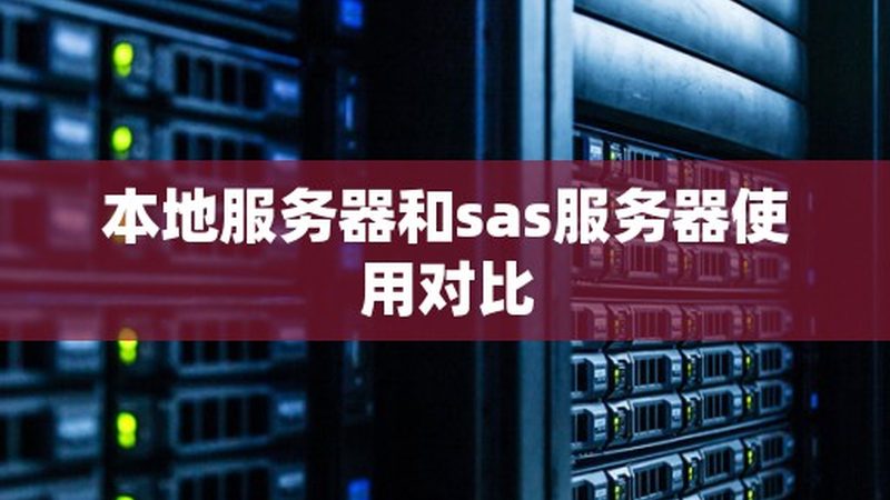 商业日常保洁套餐搭配攻略：如何打造洁净办公空间