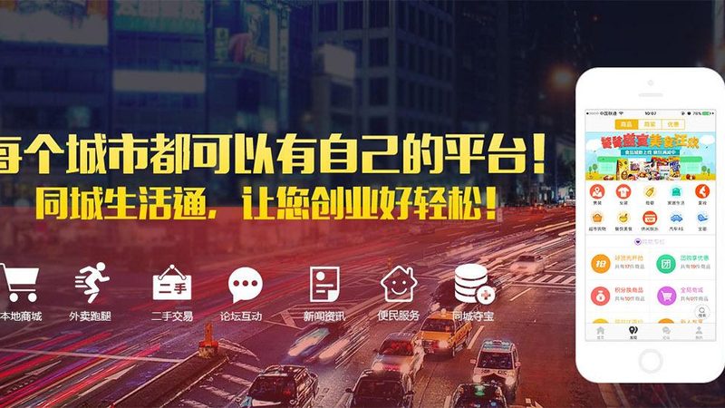 小型钟点工加盟代理：如何找到合适的方案**