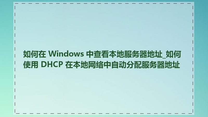 育儿嫂与月嫂：两种育儿专家的不同使命