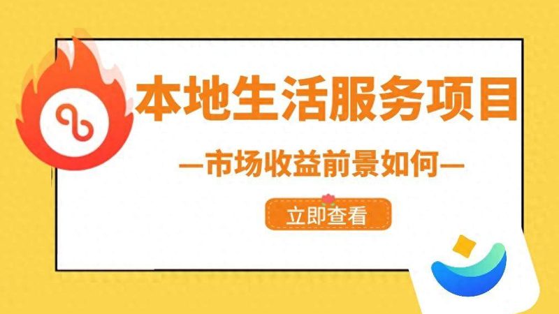 冰箱门封条更换，这些工具你准备好了吗？**